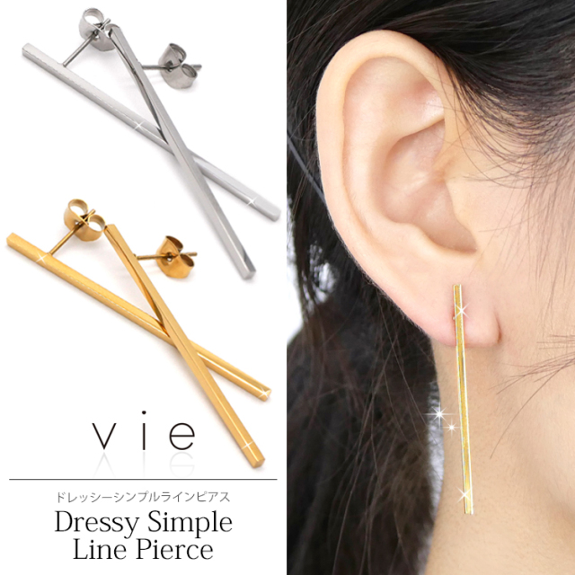 ドレッシーシンプルラインピアス vie