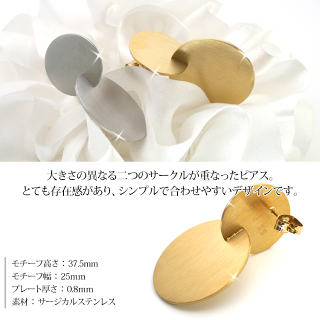 vie ダブルサークルピアス