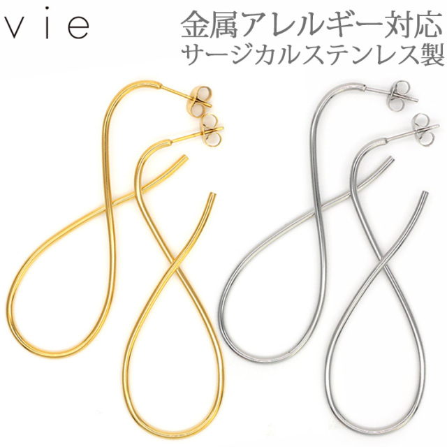インフィニティウィンドピアス