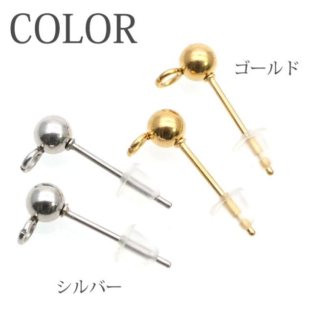 スタッドピアス