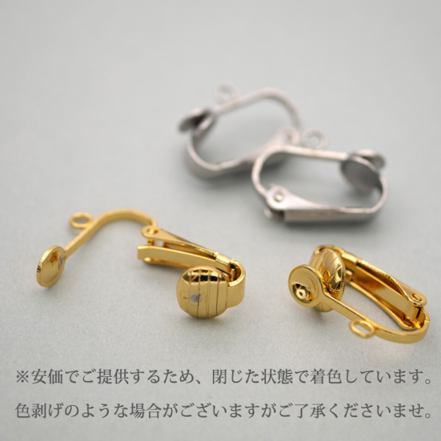 非常に高い品質 アクセサリーパーツ ピアス用金具 イヤリング カン付イヤリング ピアス