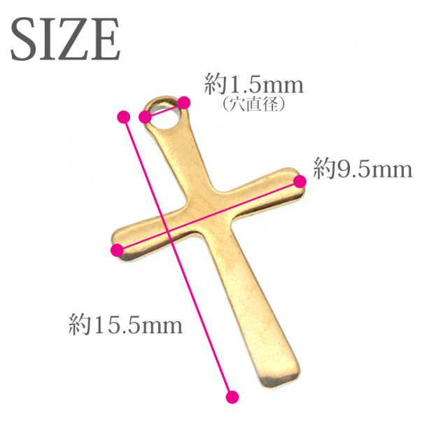 アクセサリーパーツ ピアス用金具 クロスチャーム ハンドメイド 手芸