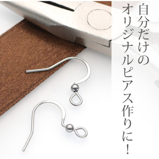 ピアス、アクセサリーパーツ　ハンドメイド BLAZE（手芸） ピアスパーツ 直結（スタッド）タイプ 台座付き BLAZE