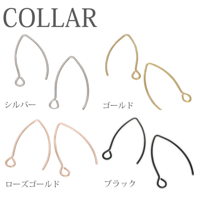 アクセサリーパーツ ピアス用金具 ワイヤーフックピアス金具
