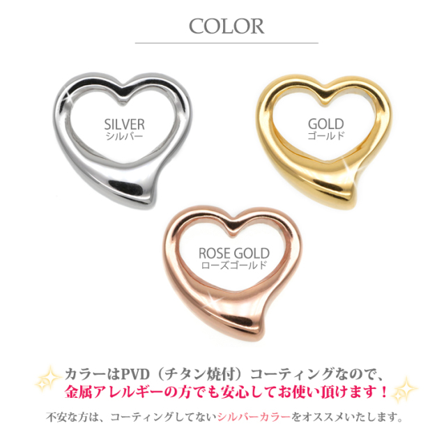 金属アレルギー対応 ステンレスペンダント オープンハートペンダント