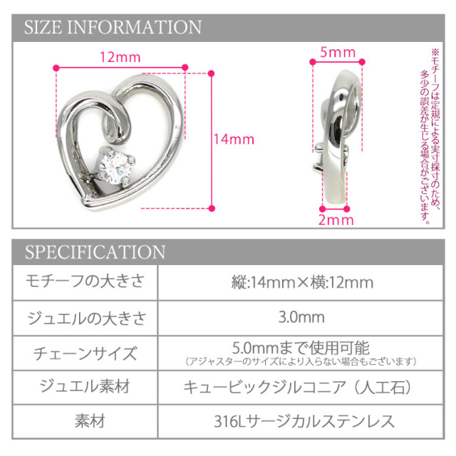 CZダイヤモンド オープンハートペンダントトップ