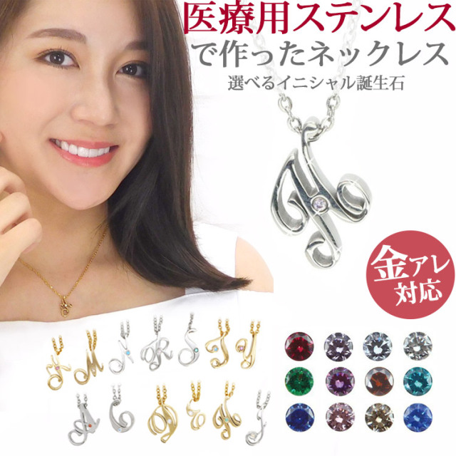 誕生石 イニシャル シルバー レイヤード ネックレス 楽天市場】ハワイアンジュエリー シルバー イニシャル 誕生石