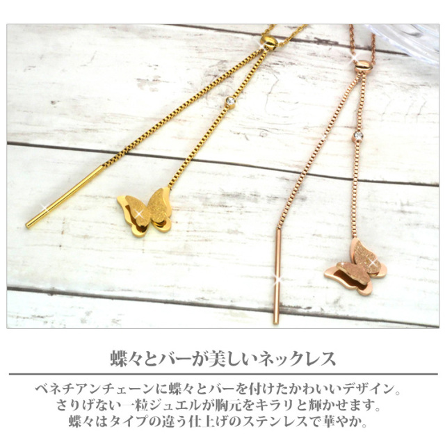 ♦︎期間限定価格♦︎ロイヤルコペンハーゲン＊蝶バタフライ陶器製ネックレス2点セット 金属アレルギー対応 ステンレスペンダント スイングバタフライ