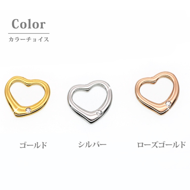 金属アレルギー対応 ステンレスペンダント プチオープンハート