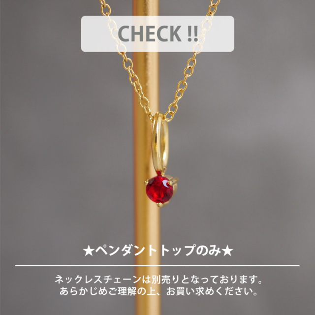 金属アレルギー対応 ペンダントトップ プチジュエル キャンディ