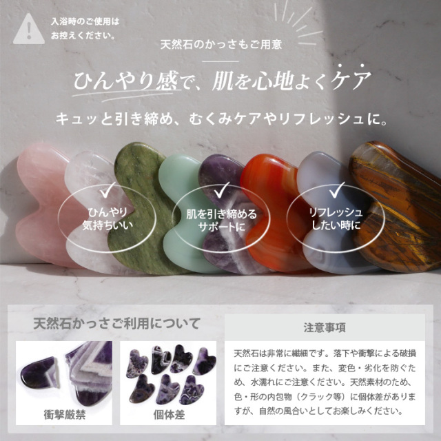 金属アレルギー対応 かっさ プレート お風呂で使える サージカル