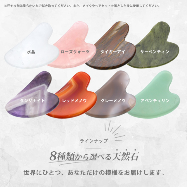 金属アレルギー対応 かっさ プレート お風呂で使える サージカル