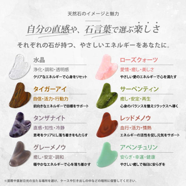 金属アレルギー対応 かっさ プレート お風呂で使える サージカル