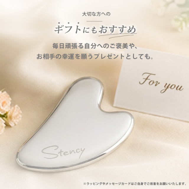 金属アレルギー対応 かっさ プレート お風呂で使える サージカル