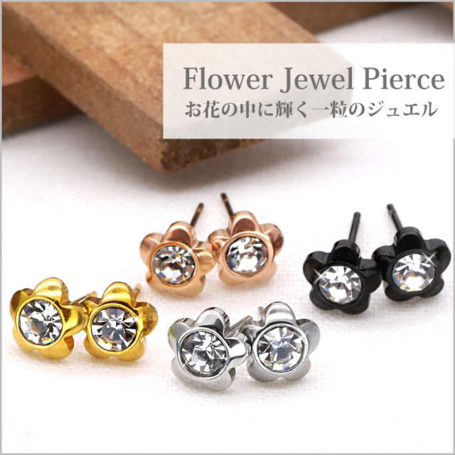 grosseゴールド 花形 ピアス(両耳用) grosseゴールド 花形 ピアス(両耳用)