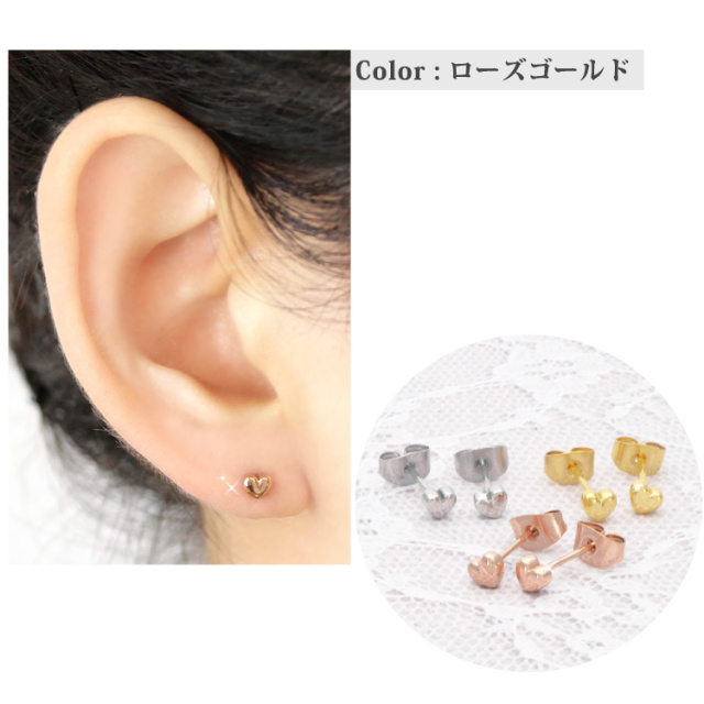 ステンレスピアス プチハートピアス シルバー/イエローゴールド