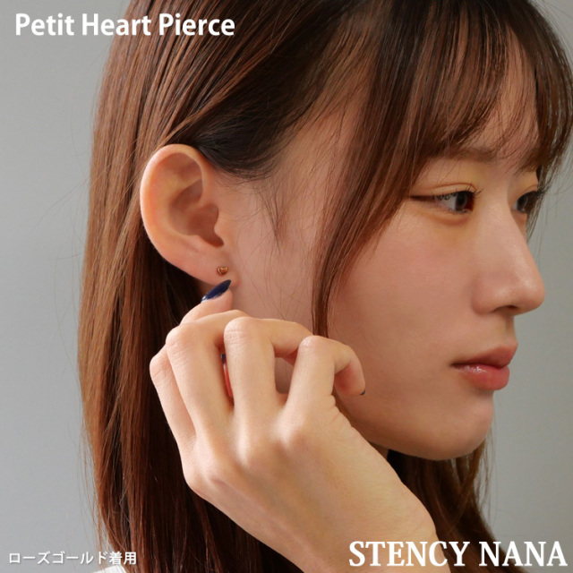 ステンレスピアス プチハートピアス シルバー/イエローゴールド/ローズ