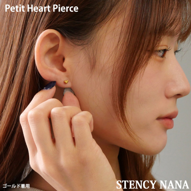 ステンレスピアス プチハートピアス シルバー/イエローゴールド/ローズ