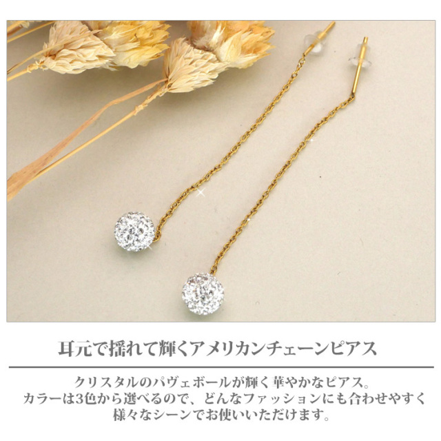 ヴィンテージ　チェコスロバキア　サージカルステンレス　ピアス　ライトアンバー カーブ(Curve) スターリングシルバー&18Kイエローゴールド ピアス