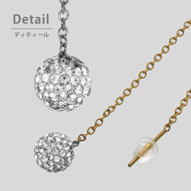 ステンレスピアス アメリカンピアス クリスタルパヴェボールチェーン