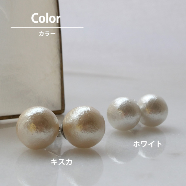 ステンレスピアス コットンパールピアス（両耳用） 金属