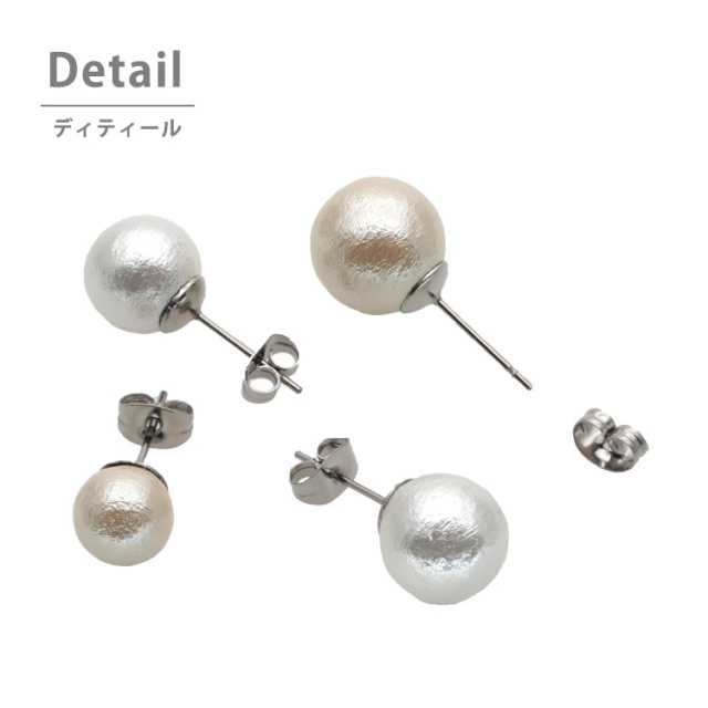 ステンレスピアス コットンパールピアス（両耳用） 金属