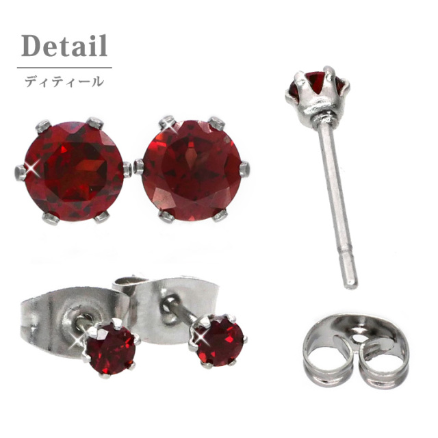 1月ガーネット3mm