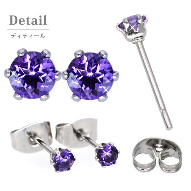 2月誕生石アメジスト 3mm