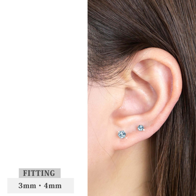 3月の誕生石アクアマリン4mm