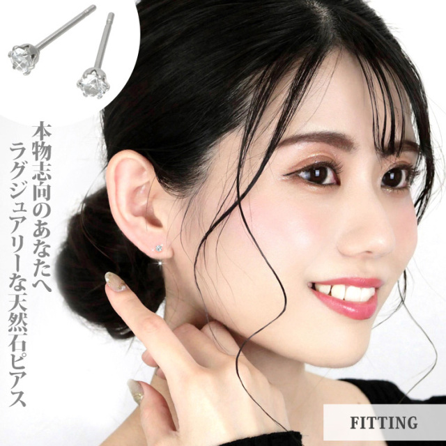 4月の誕生石ホワイトトパーズ3mm