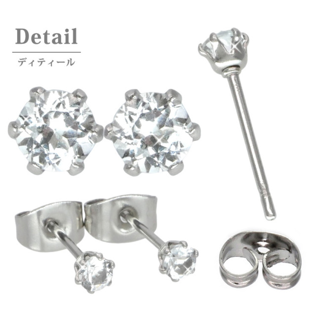 4月の誕生石ホワイトトパーズ3mm