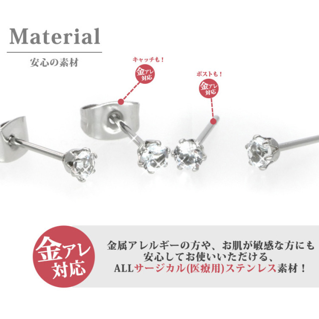 4月の誕生石ホワイトトパーズ3mm