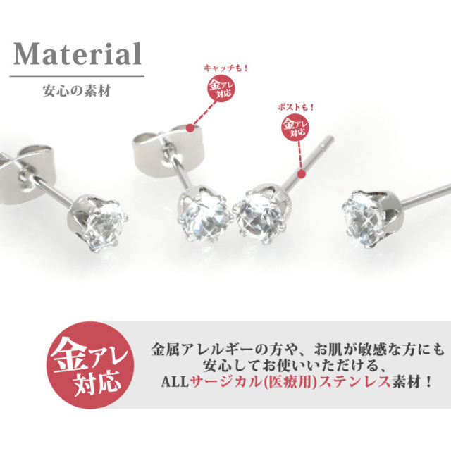 4月の誕生石ホワイトトパーズ4mm