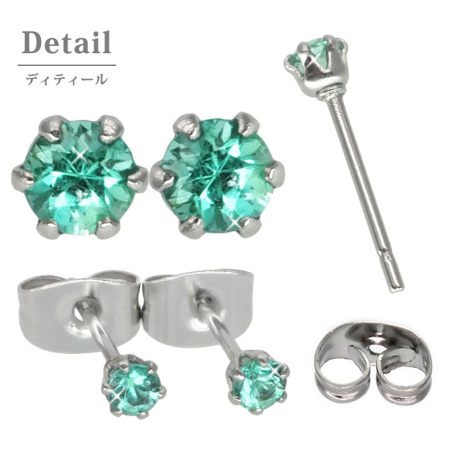 5月の誕生石エメラルド3mm