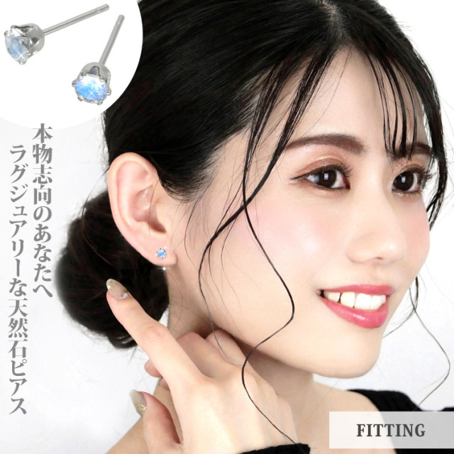 6月の誕生石ブルームーンストーン4mm