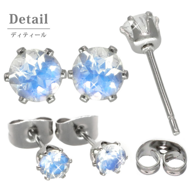 6月の誕生石ブルームーンストーン4mm