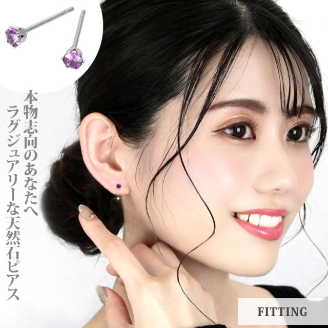 宝石ピアス ロードライトガーネット3mm