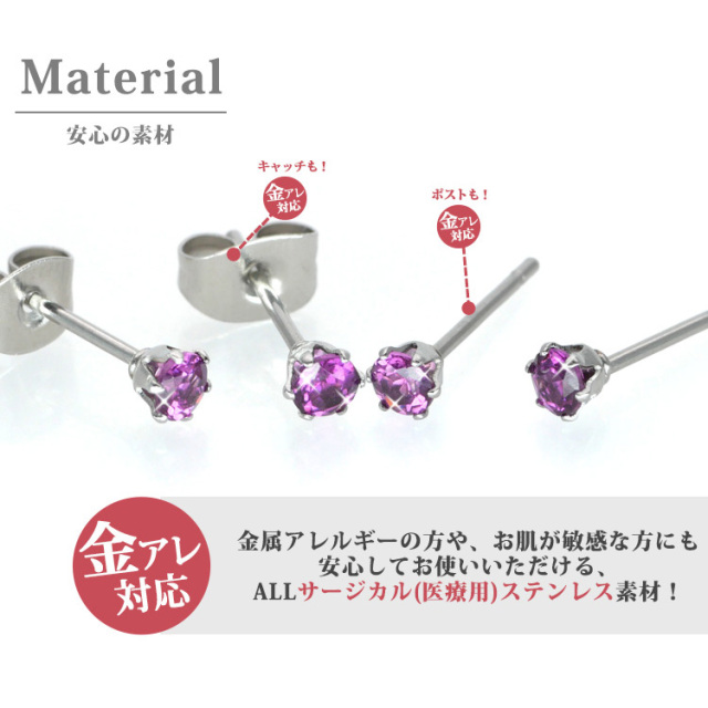 宝石ピアス ロードライトガーネット3mm