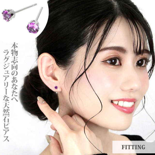 宝石ピアス ロードライトガーネット4mm