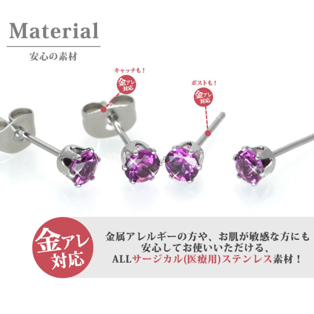 宝石ピアス ロードライトガーネット4mm