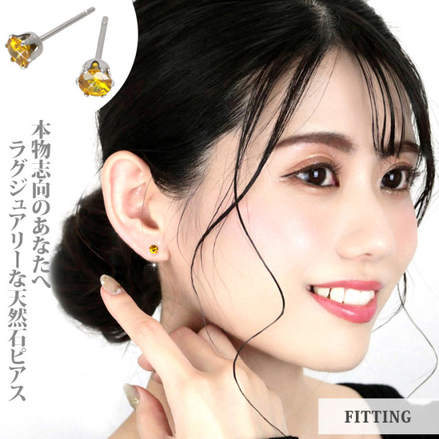 宝石ピアス スフェーン4mm