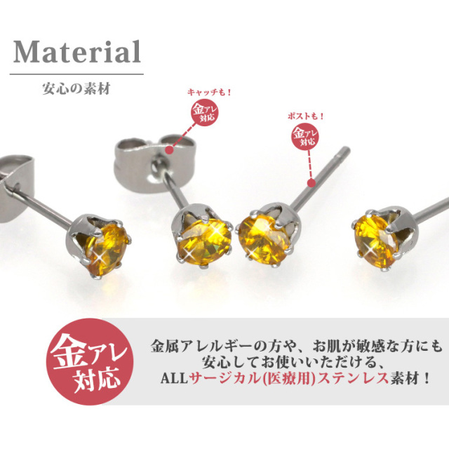 宝石ピアス スフェーン4mm