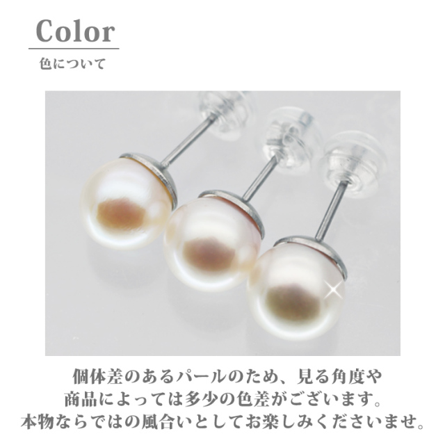 本真珠　パールピアス　あこや真珠　ラウンド　6〜7mm 金属アレルギー 楽天市場】あこや真珠 ピアス 6.5-7.0mm K18 日本製 保証書付