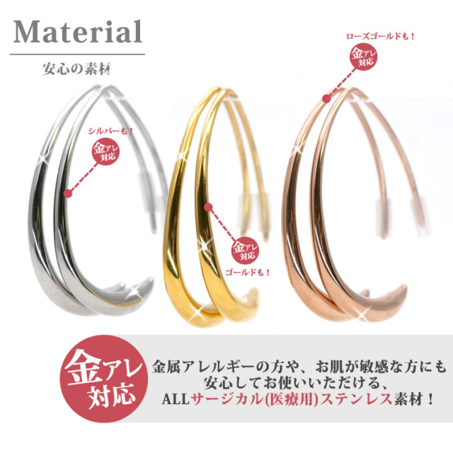 金属アレルギー対応 ステンレスピアス プランプフックピアス かゆくならない サージカルステンレス 医療用素材 金属アレルギー対応 ステンレスピアス プランプフックピアス かゆくならない サージカルステンレス 医療用素材