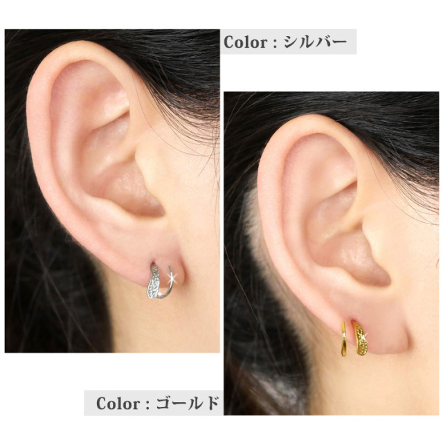 ステンレスピアス スパイラルリングピアス （両耳用） フープ