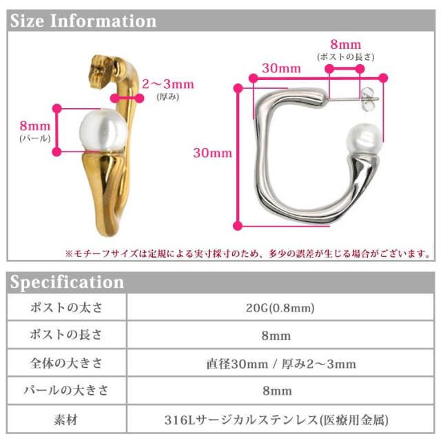 美品　パール　ルーフピアス　ゴールド　ピンクゴールド ステンレスピアス Jパールピアス フープ シルバー/イエロー