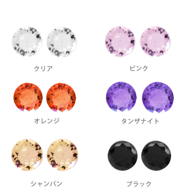 金属アレルギー対応 バイオプラスト ジュエルピアス ラウンド スクエア サウナピアス 樹脂ピアス ファーストピアス セカンドピアス 両耳用 Pi047 金属アレルギー対応 バイオプラスト ジュエルピアス ラウンド スクエア サウナピアス 樹脂ピアス ファーストピアス セカンドピアス 両耳用 Pi047