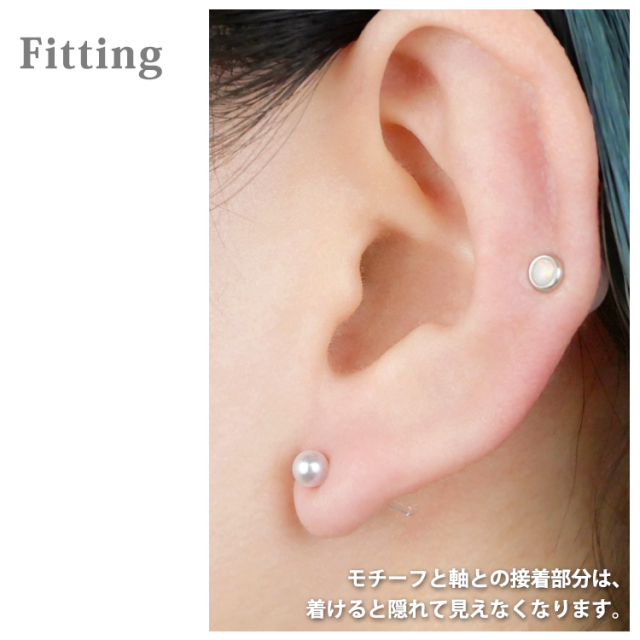 金属アレルギー対応 バイオプラストパールピアス サウナピアス 樹脂ピアス ファーストピアス セカンドピアス 両耳用 Pi049 金属アレルギー対応 バイオプラストパールピアス サウナピアス 樹脂ピアス ファーストピアス セカンドピアス 両耳用 Pi049