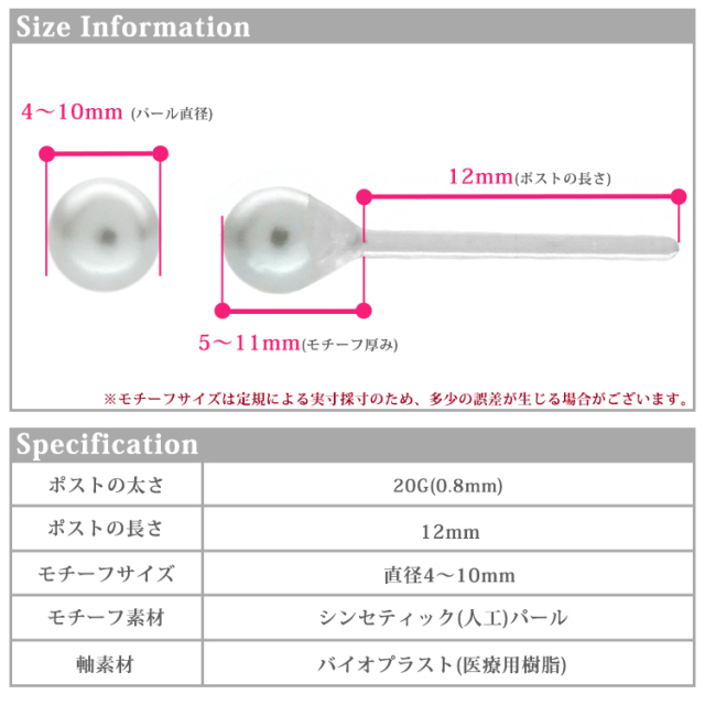 金属アレルギー対応 バイオプラストパールピアス サウナピアス 樹脂ピアス ファーストピアス セカンドピアス 両耳用 Pi049 金属アレルギー対応 バイオプラストパールピアス サウナピアス 樹脂ピアス ファーストピアス セカンドピアス 両耳用 Pi049