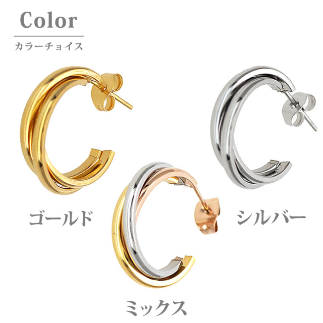金属アレルギー対応 ステンレスピアス 3連スタッドフープピアス